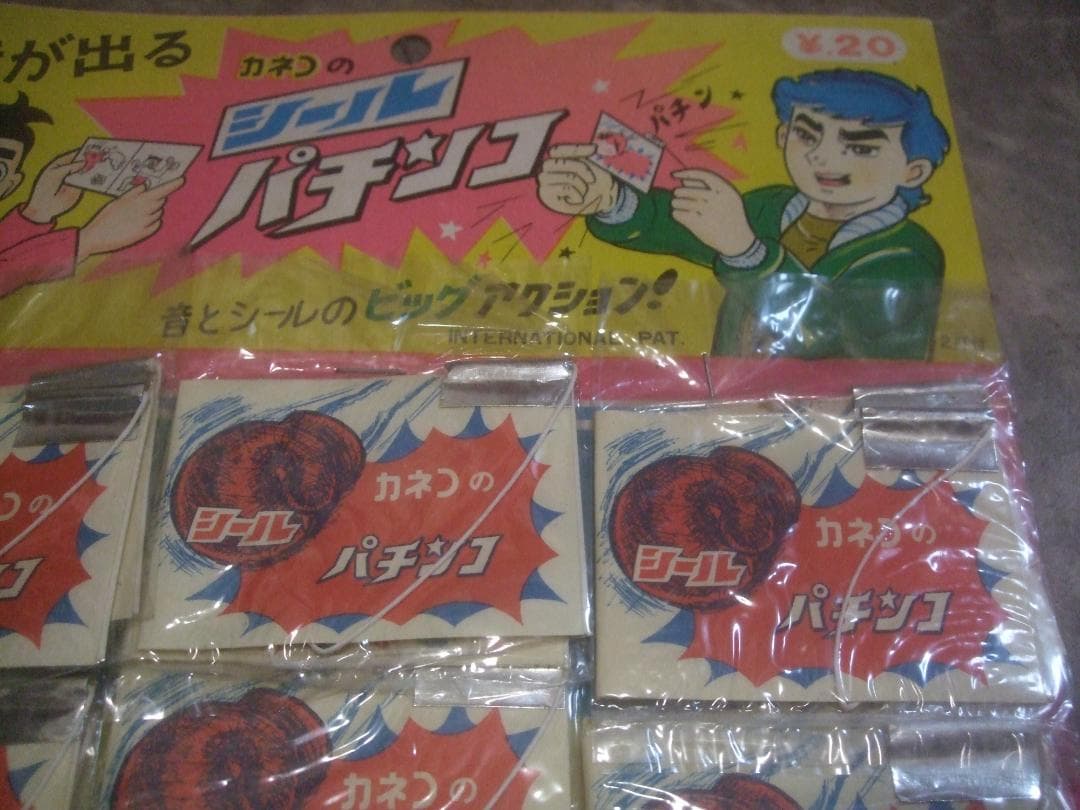 お値下げカネコのシールパチンコ ★駄菓子屋 玩具★24個付き