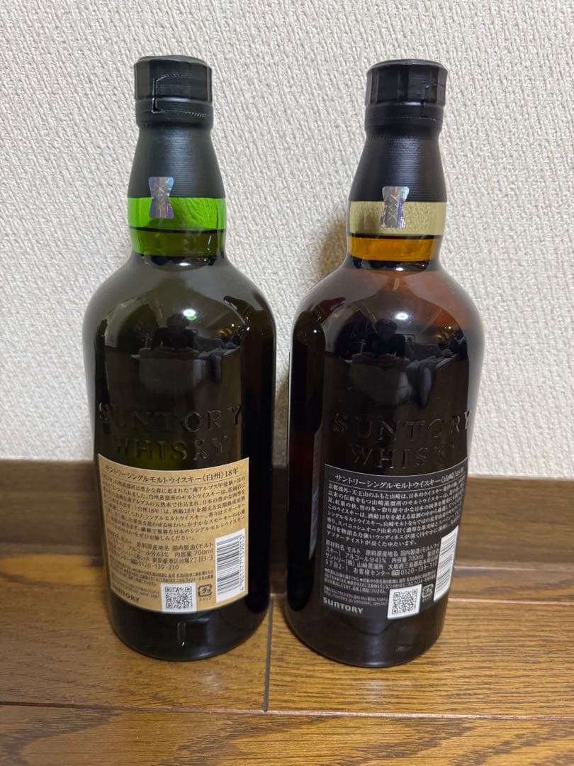 白州・山崎 18年ウイスキーセット箱無し