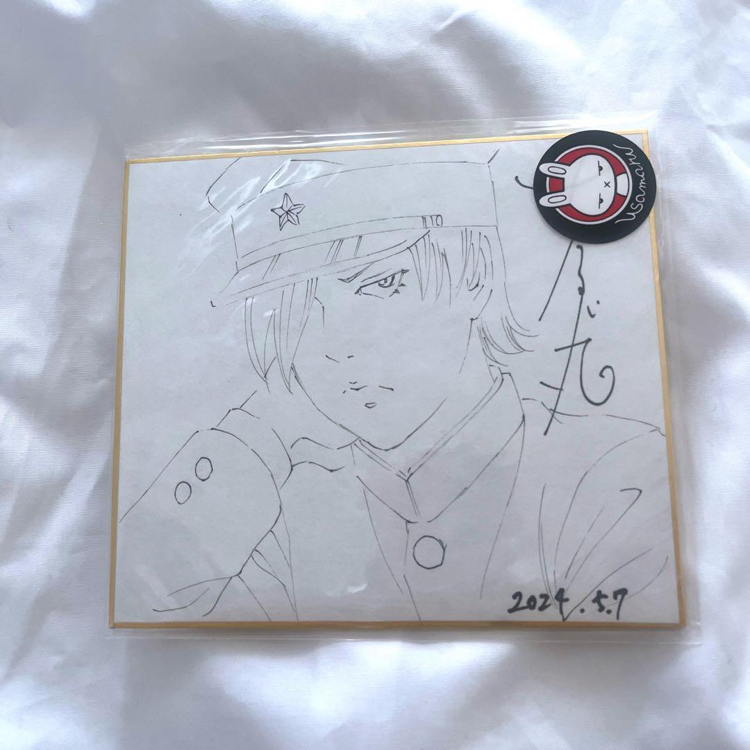 ライチ光クラブ カネダ サイン入り直筆色紙 古屋兎丸