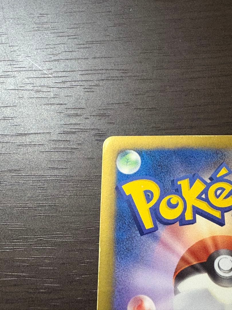 ポケモンカード　チルタリス　2枚セット