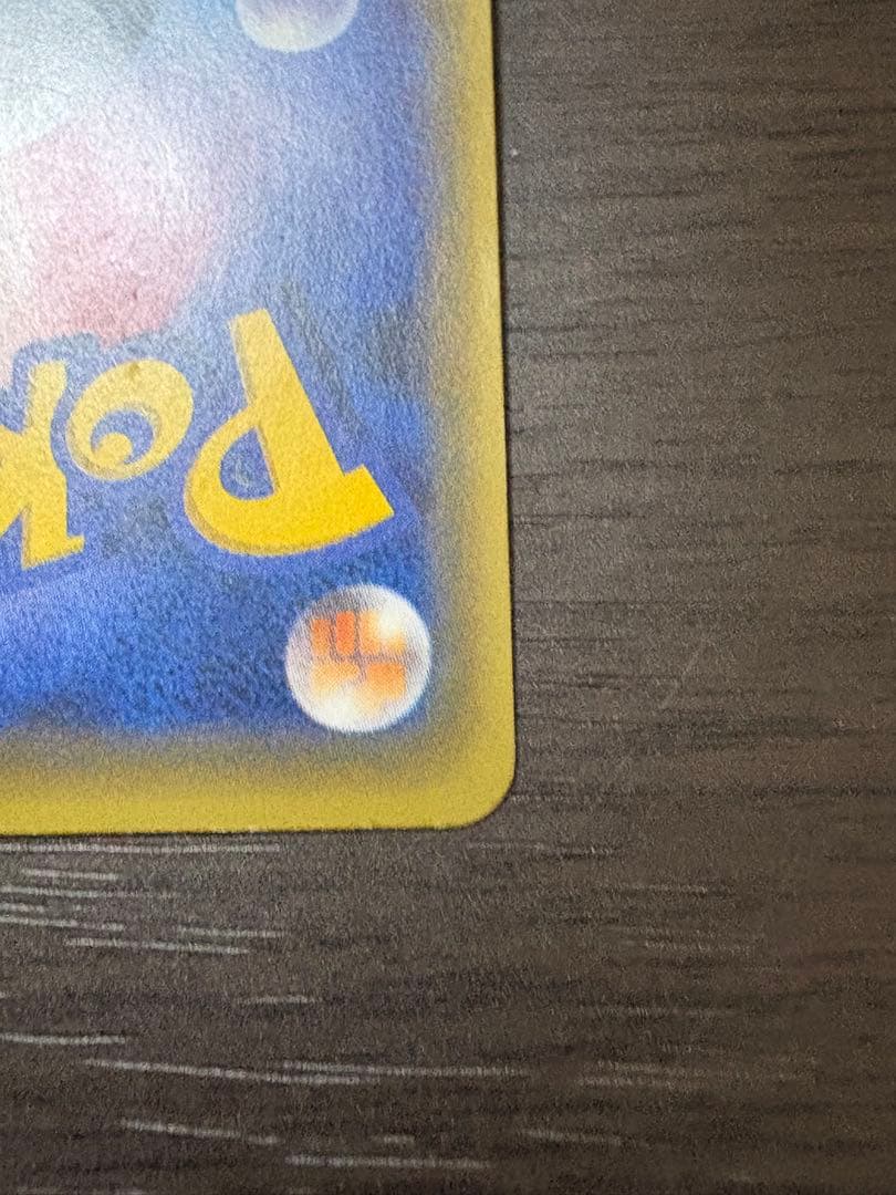 ポケモンカード　チルタリス　2枚セット