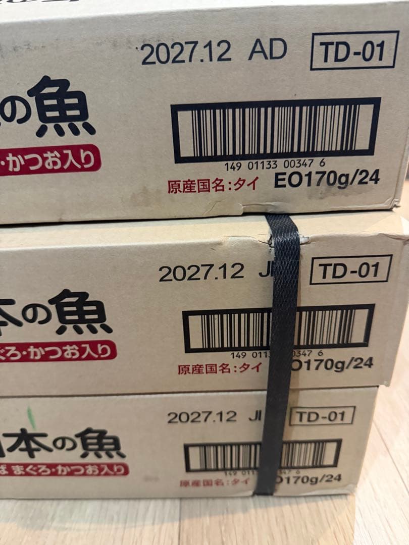 犬　サバ缶　いなば　フード　67缶