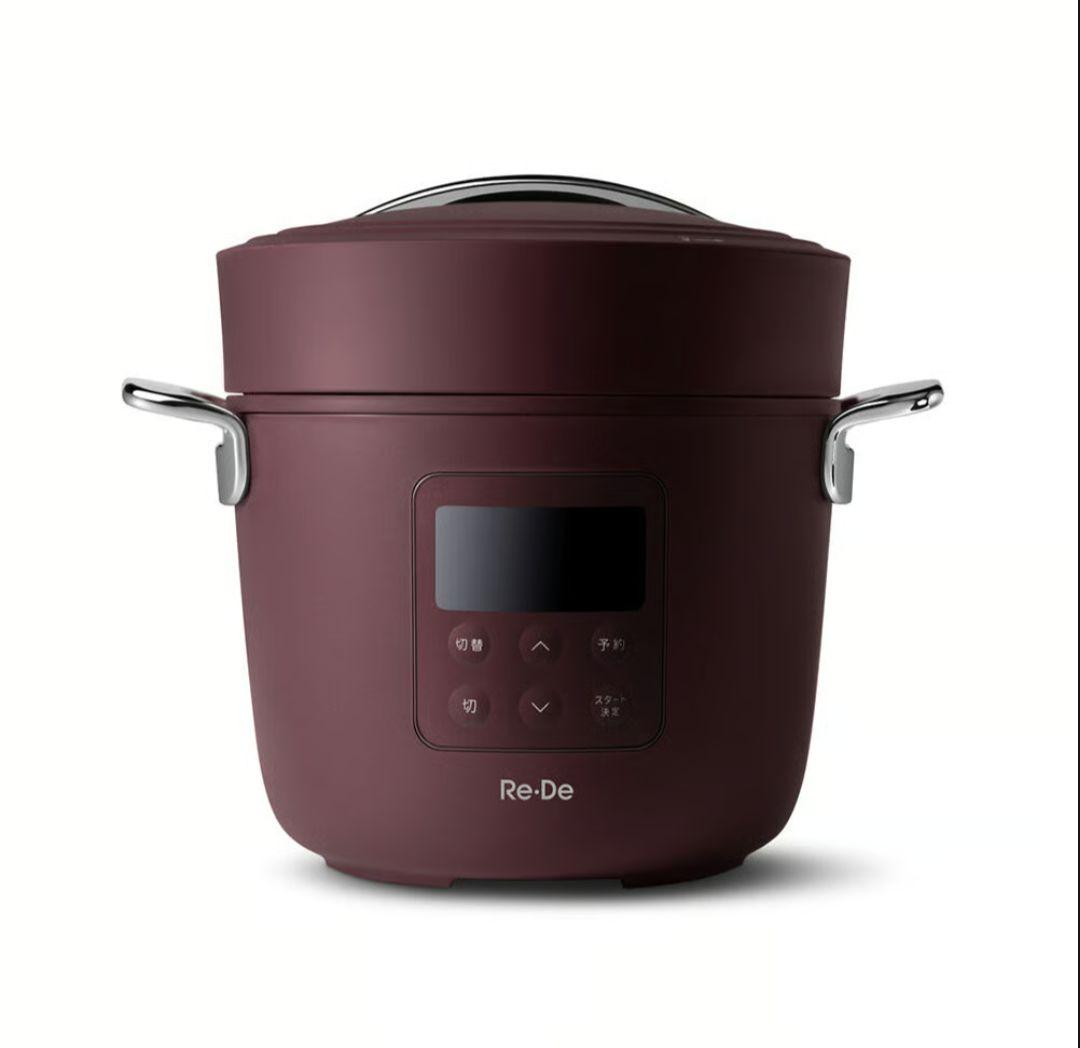 Re:De Pot 電気圧力鍋 PCH-20LR 2L