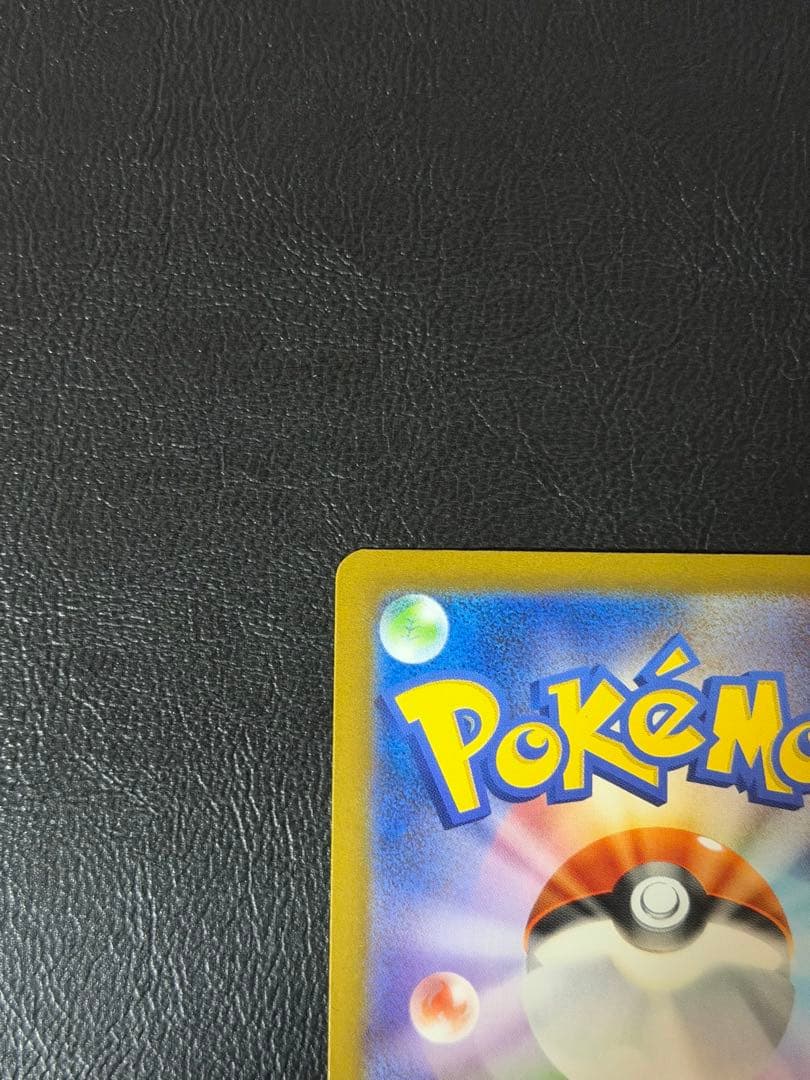 リザードンex SAR