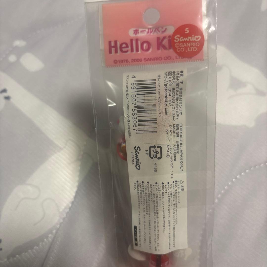 L*U様 ご当地キティ　ボールペン15本セット②