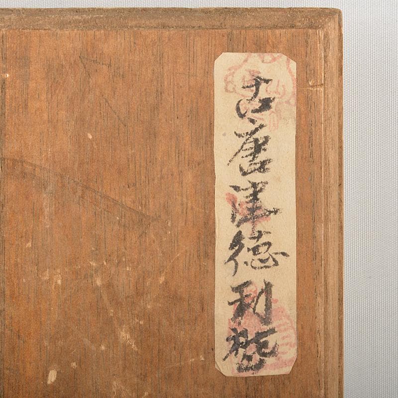 唐津焼　古唐津　徳利瓶　時代箱付　M　R7090