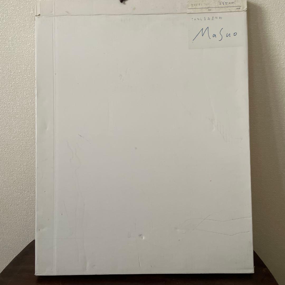 池田満寿夫　「さよなら青函連絡」 彫金作品　希少　レア