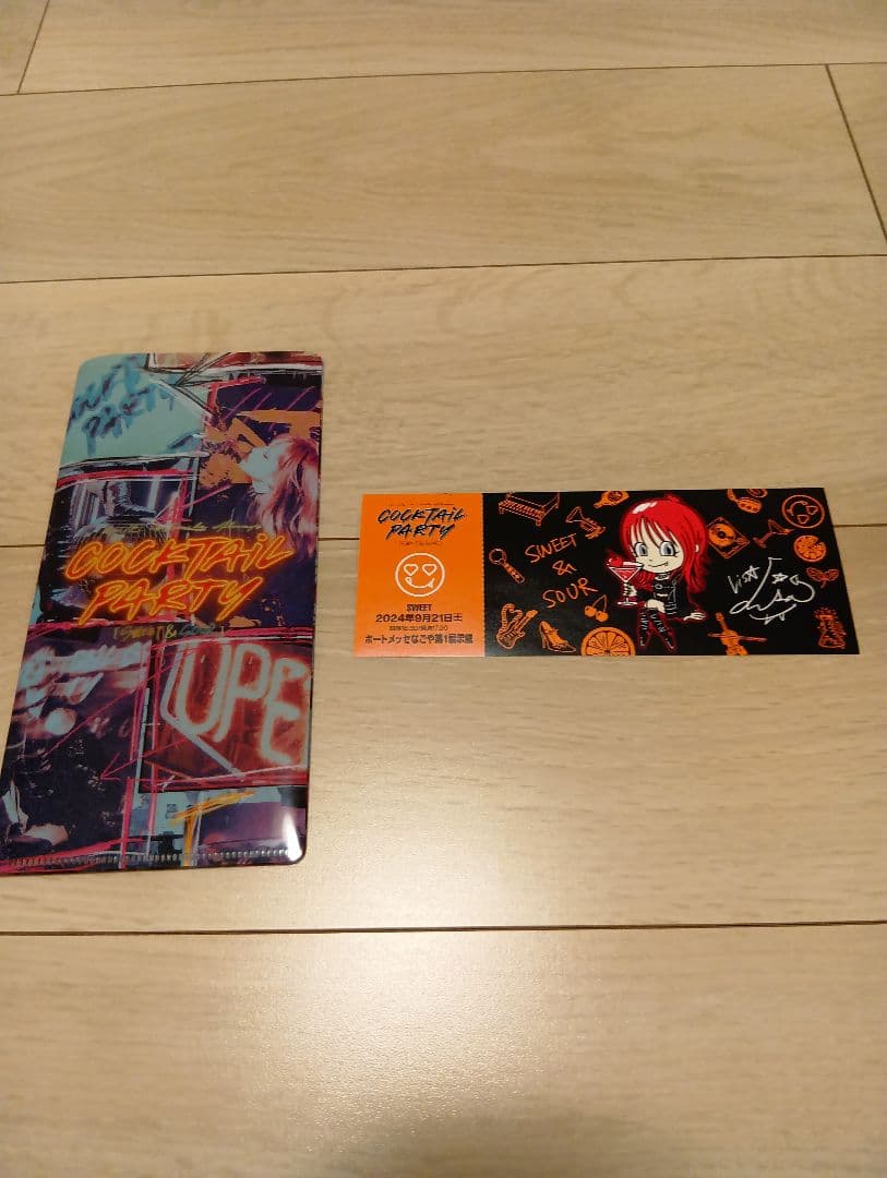 LiSA　COCKTAILPARTY　sweet 小型ファイル・デジタルチケット