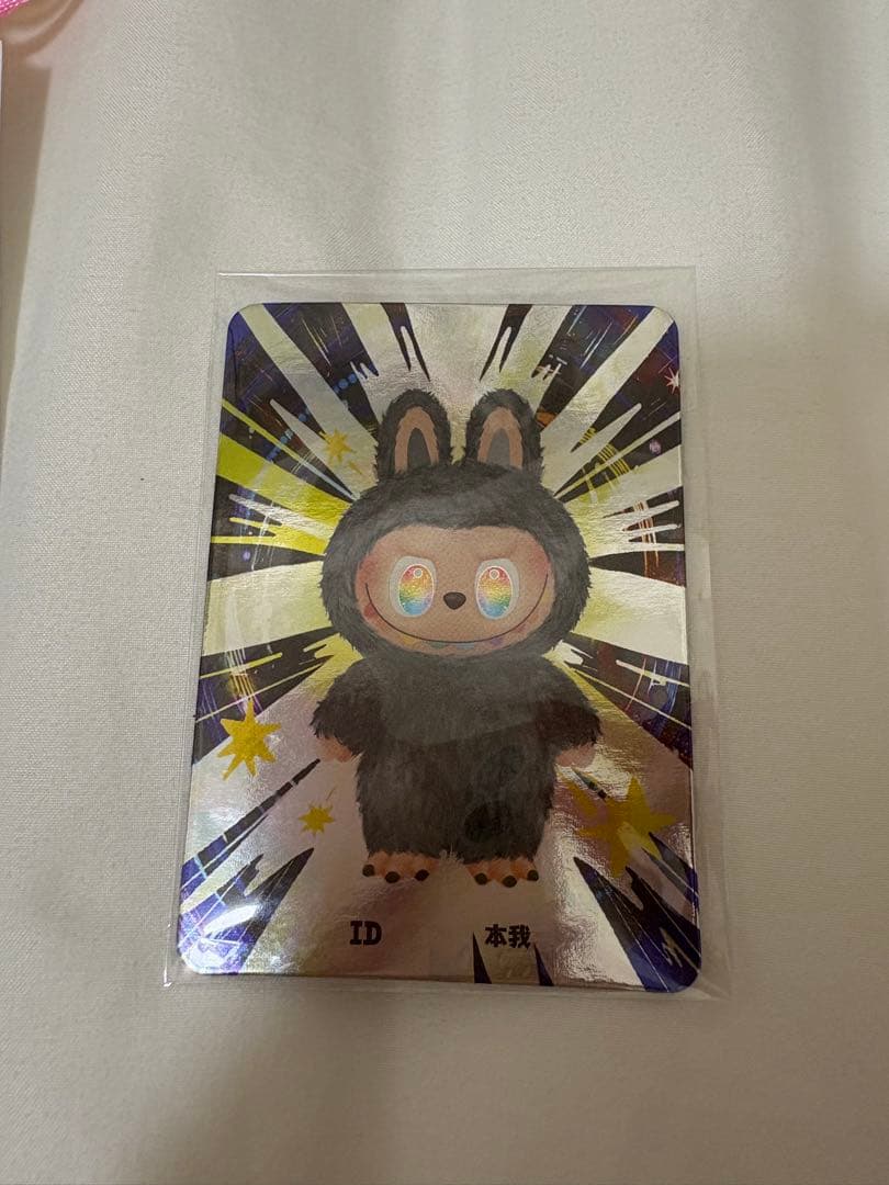 ラブブLABUBU Big into Energy 正規品　シークレット