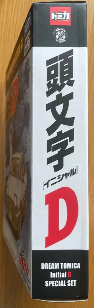 ドリームトミカ　頭文字D スペシャルセット　東京オートサロン2026 開催記念