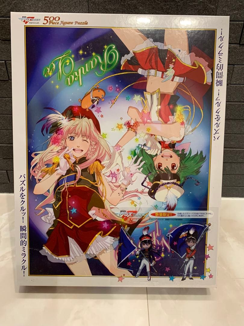 ☆レア　マクロスフロンティア　パズルセット！