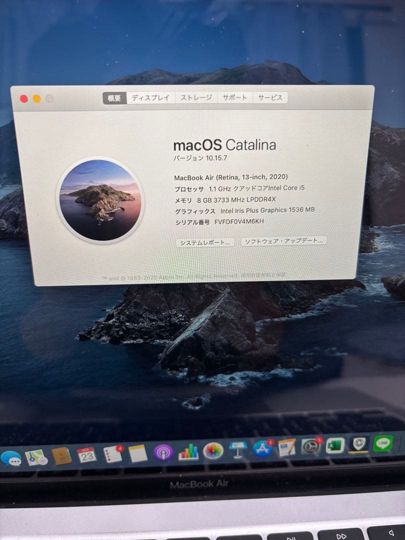 Apple MacBook 13インチ シルバー