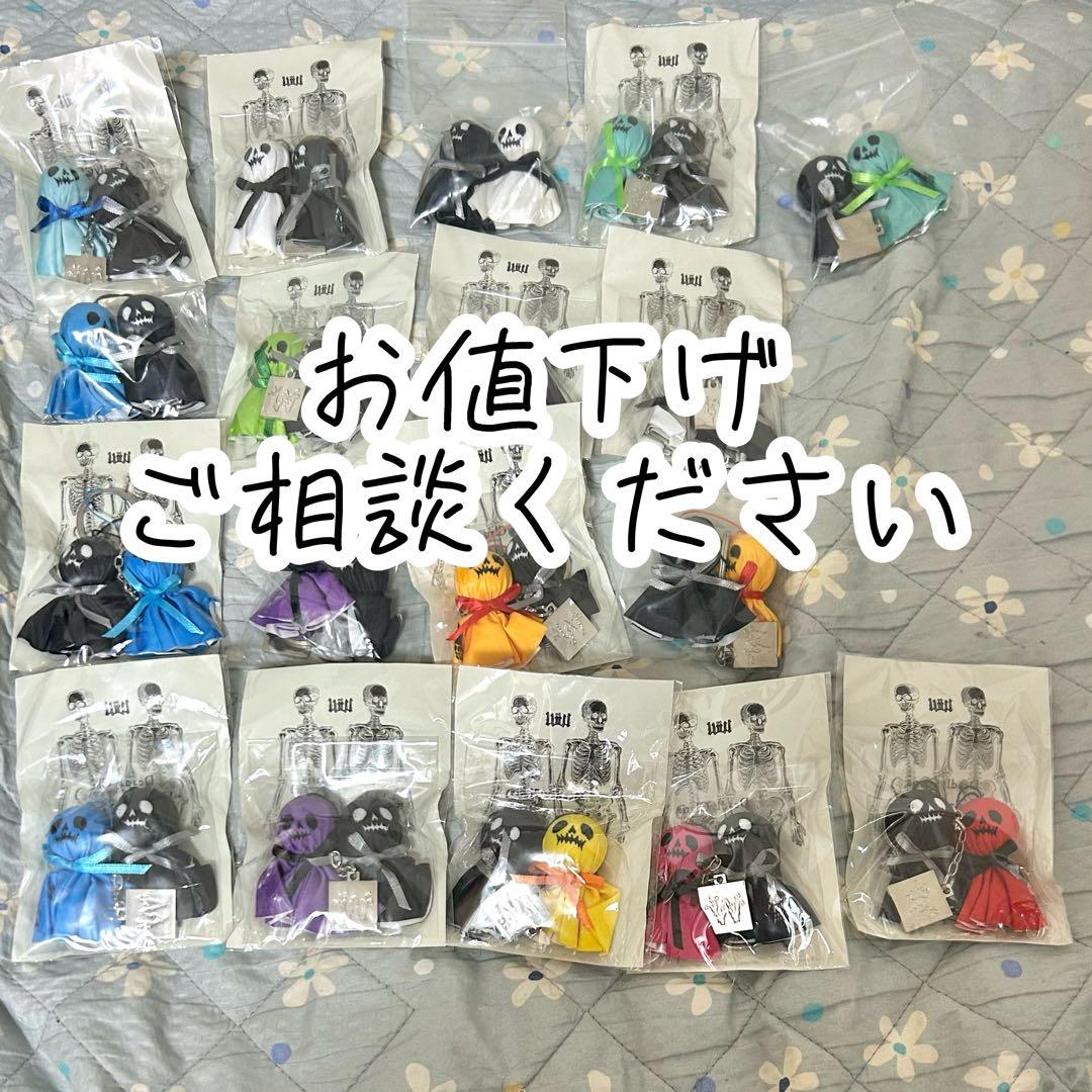 お値下げ可　ドクロてるてる