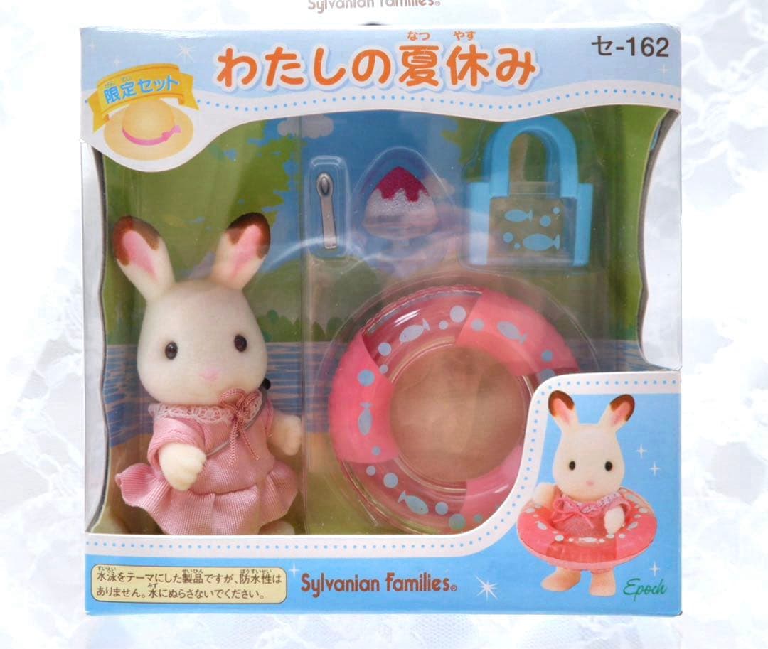 【新品•未開封】シルバニアファミリー⭐️まとめ売り⭐️