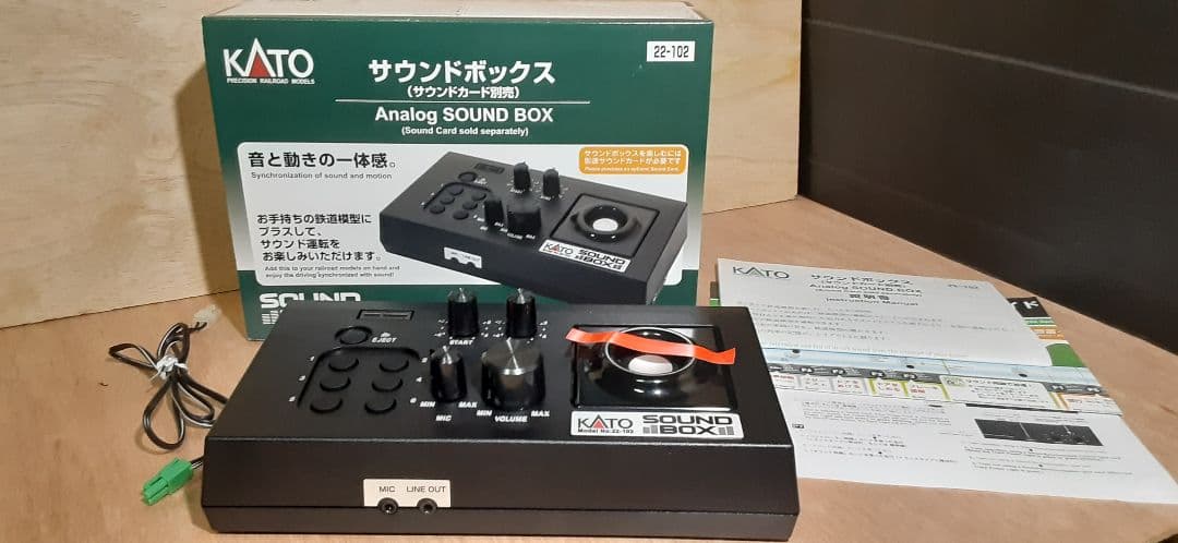 KATO サウンドボックス 22-102