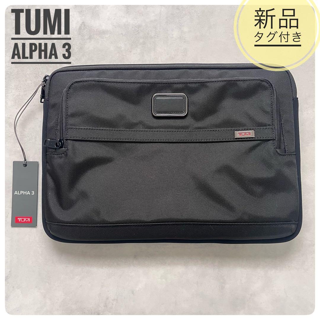 【新品・タグ付】 TUMI トゥミ ブリーフケース　アルファ ブラック A4対応