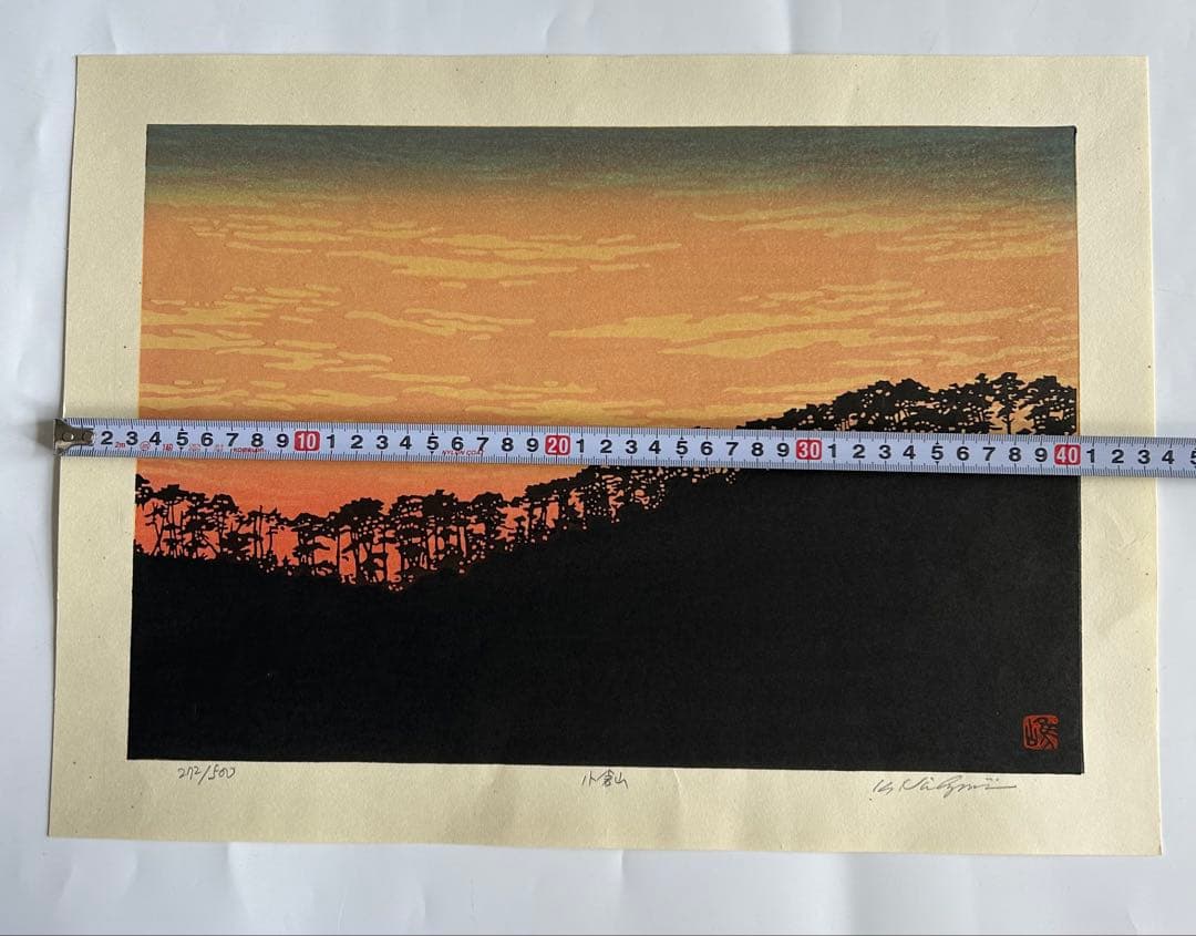 西嶋勝之?サイン入り 木版画 小倉山 絵画　272/500 39/500