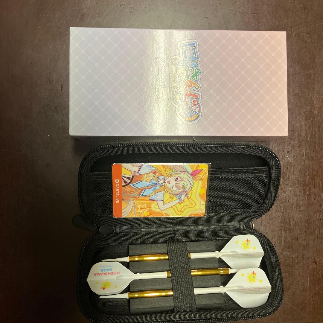ダーツ 星川サラ　新品未使用