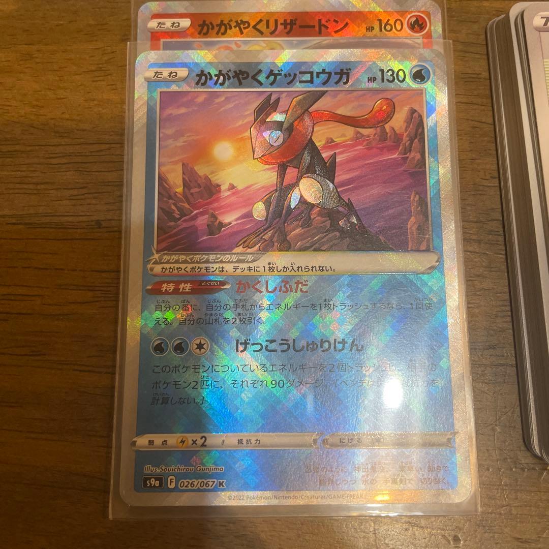 ポケカ引退品SAR〜Cまでいろいろ気になったことがあればコメントへ