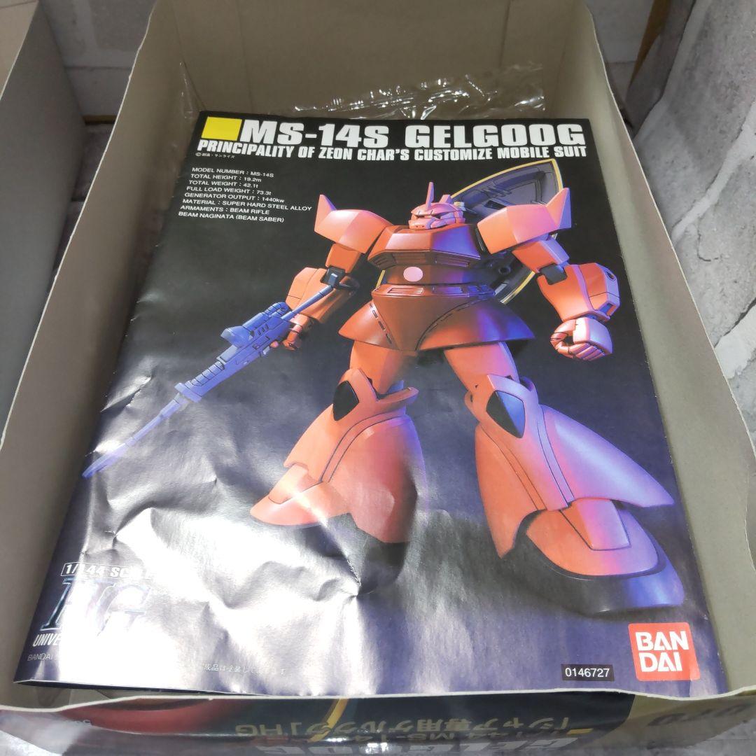 ガンダム プラモデル HGUC 1/144 シャア専用MS4体セット