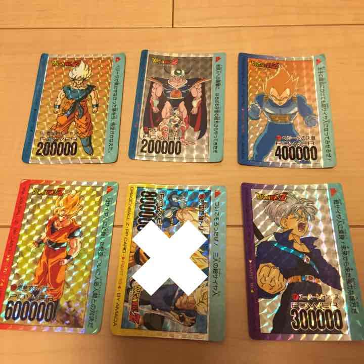 ドラゴンボール カードダス 3