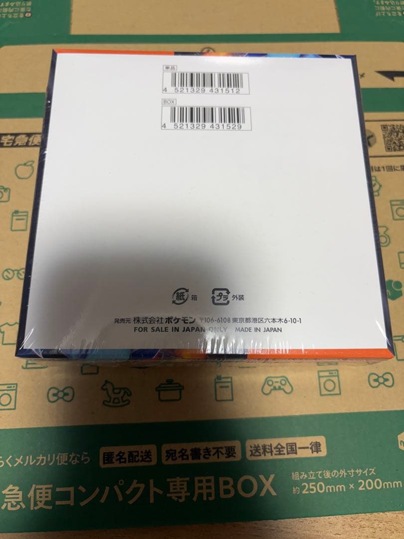 ポケモンカード　インフェルノX 1BOX 新品未開封　シュリンク付き