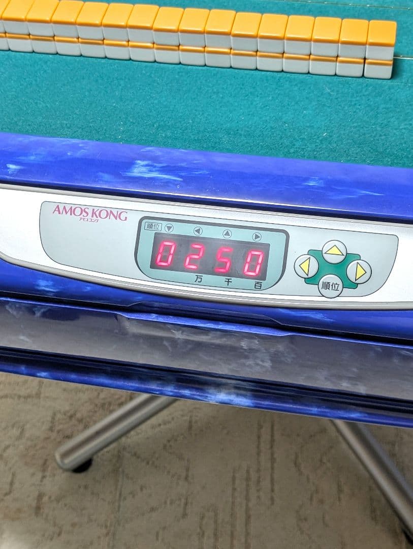 美品　全自動麻雀卓　麻雀牌込　アモス　コング　ブルー　【配送無料】