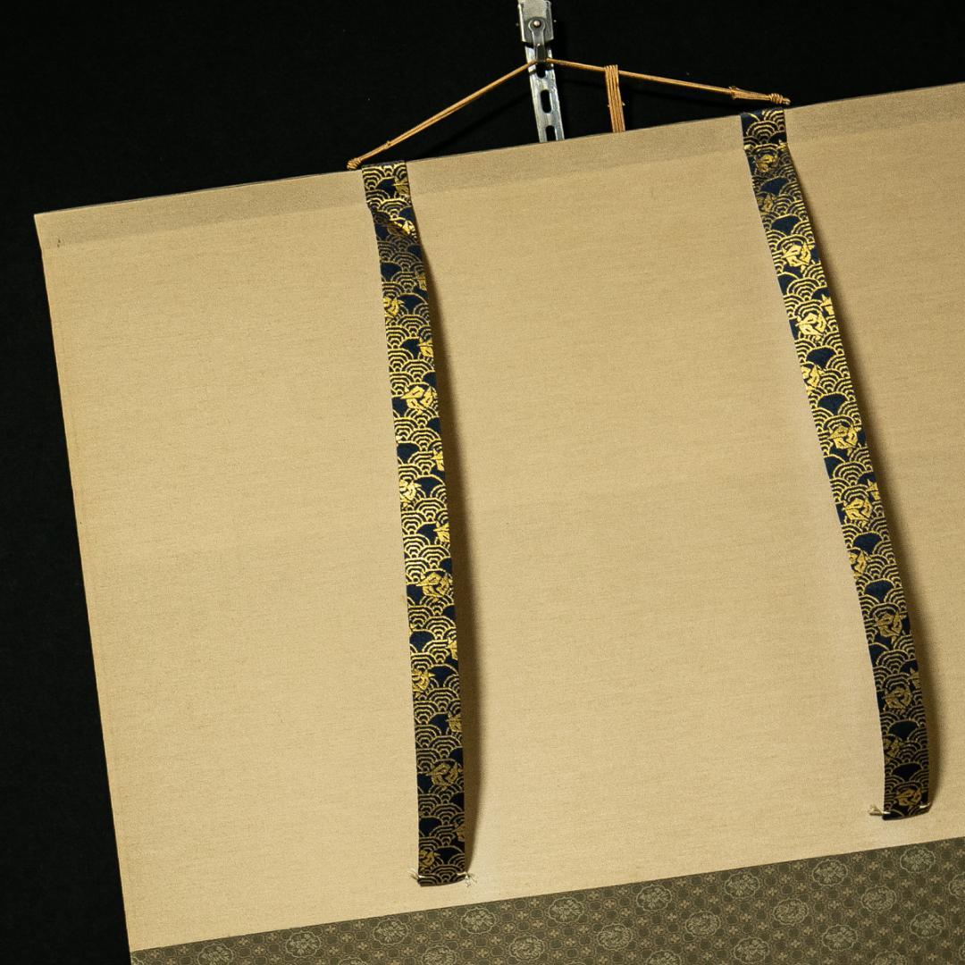 掛軸-1722　佐竹本三十六歌仙　斎宮女御　紀貫之　小大君　伊藤嘉晃監修　復刻