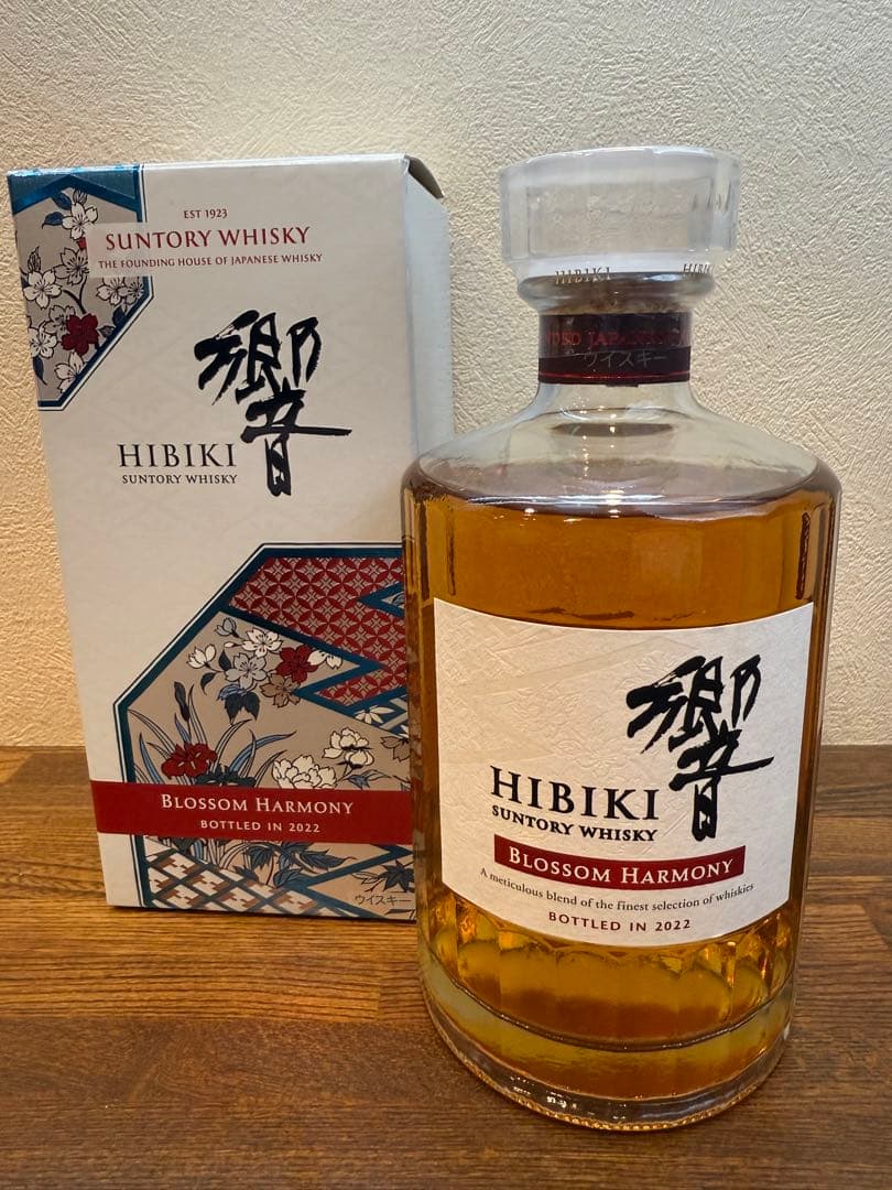 未開封　響BLOSSOM HARMONY 2022