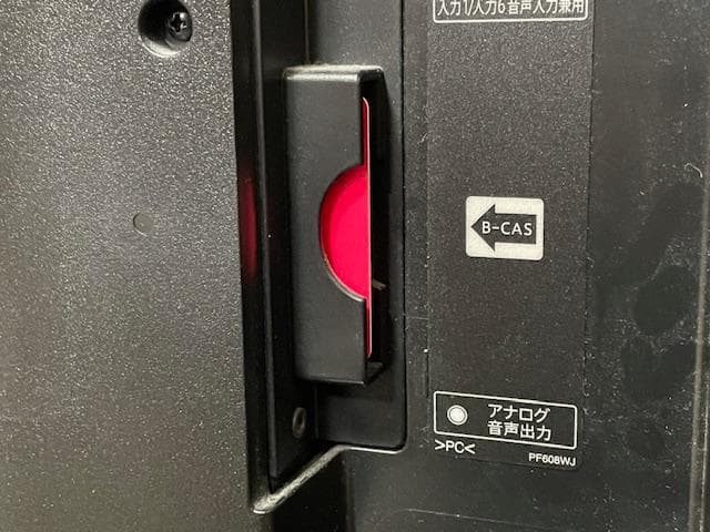 SHARP 50V型 4K対応 液晶テレビ LC-50U45 　2017年製