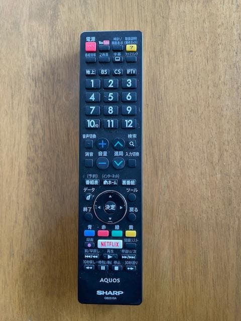 SHARP 50V型 4K対応 液晶テレビ LC-50U45 　2017年製