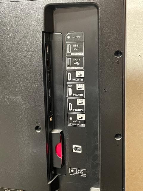 SHARP 50V型 4K対応 液晶テレビ LC-50U45 　2017年製