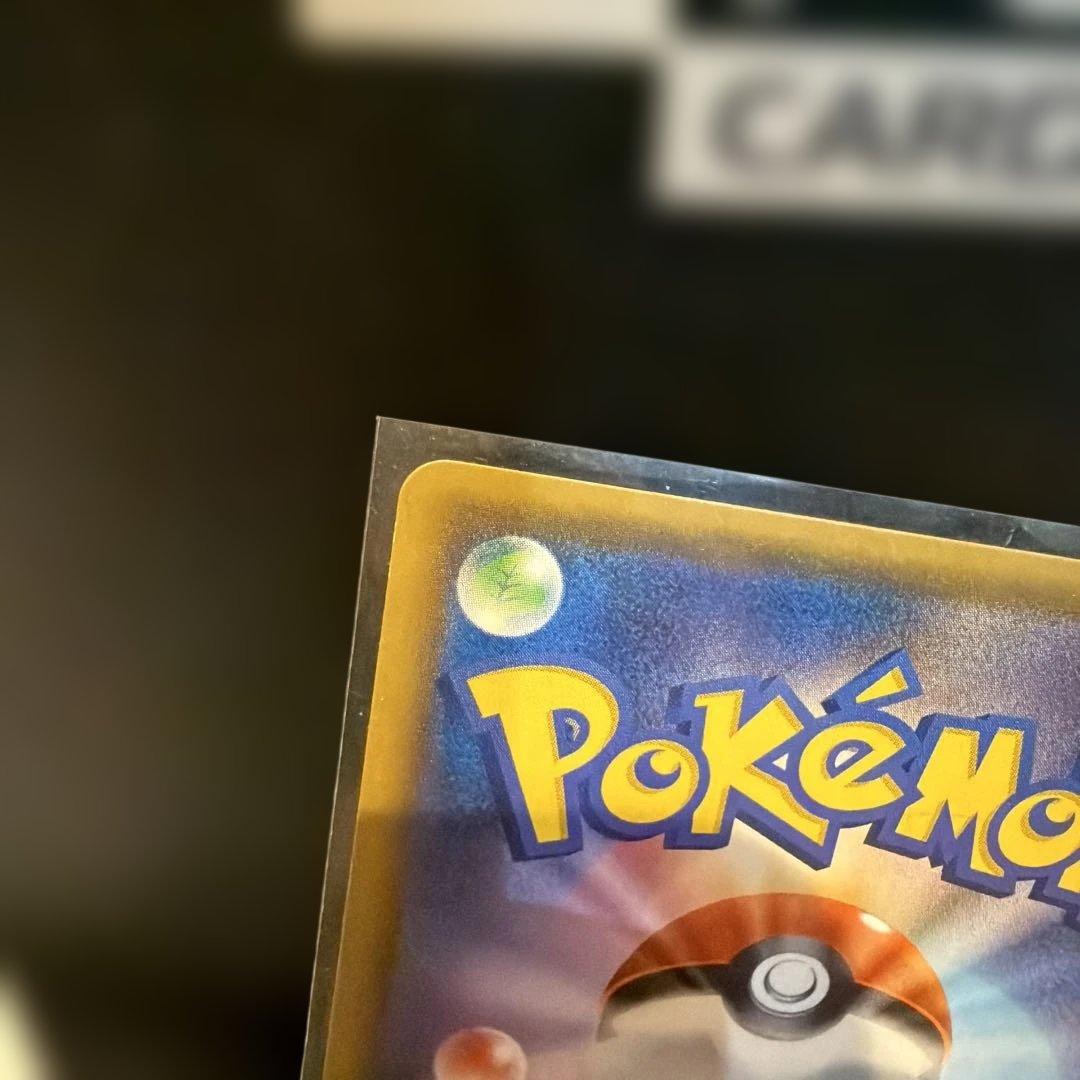 ルギアGX HR SM8 超爆インパクト 108/095