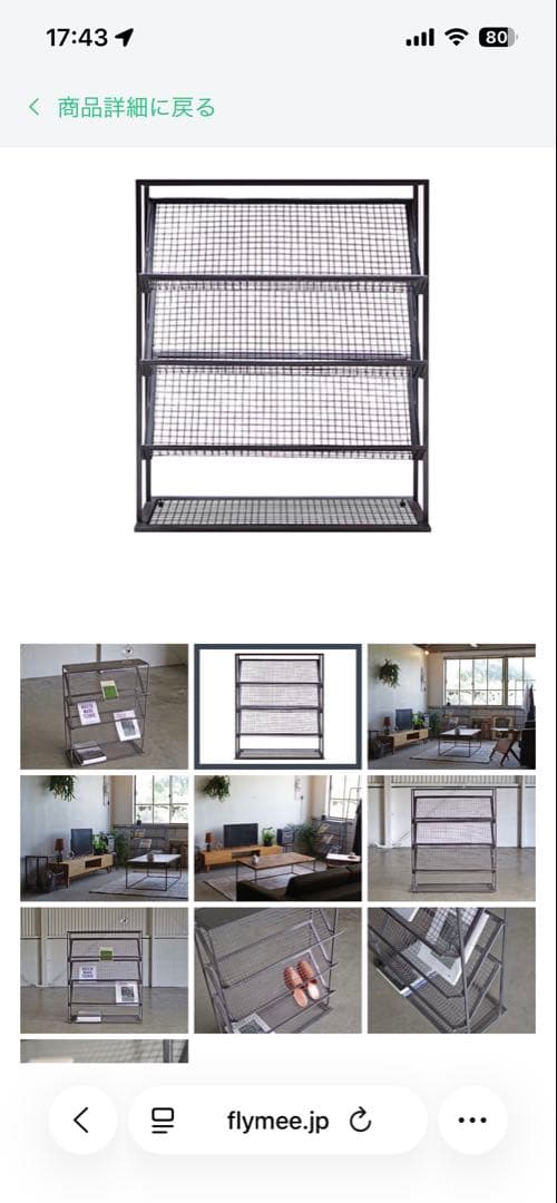 マガジンラック IRON DISPLAY MAGAZINE RACK