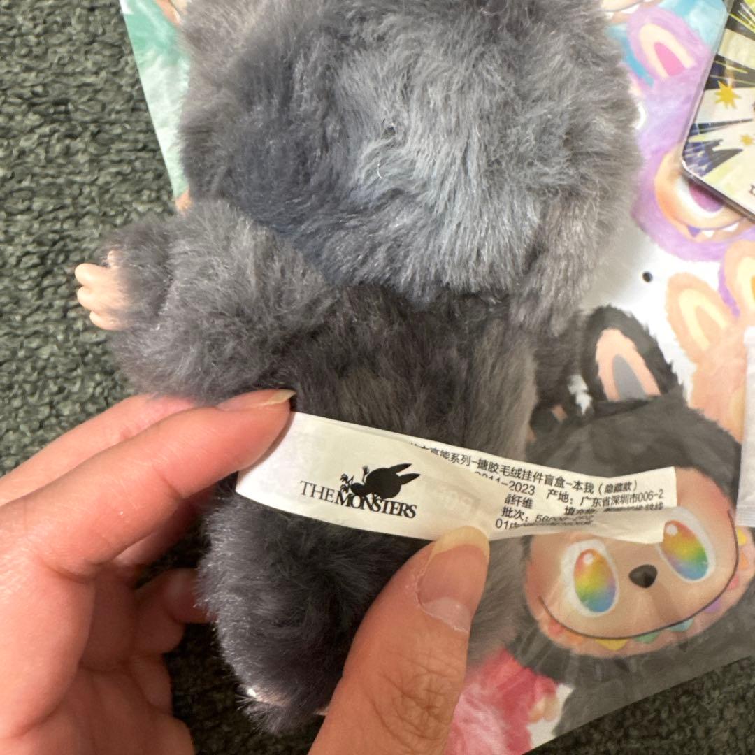 最終値下げ　POP MART らぶぶ　シークレット