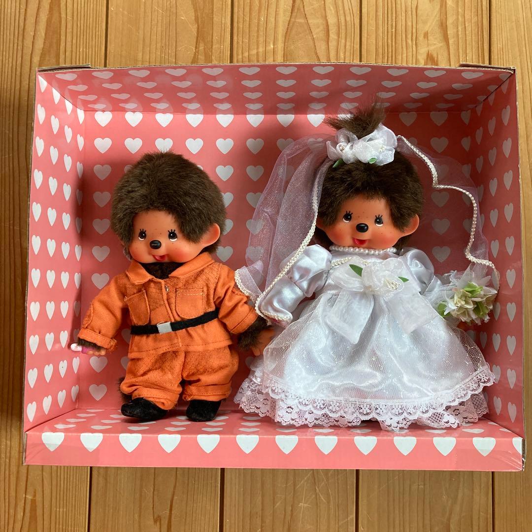 モンチッチ ウェディングドールセット
