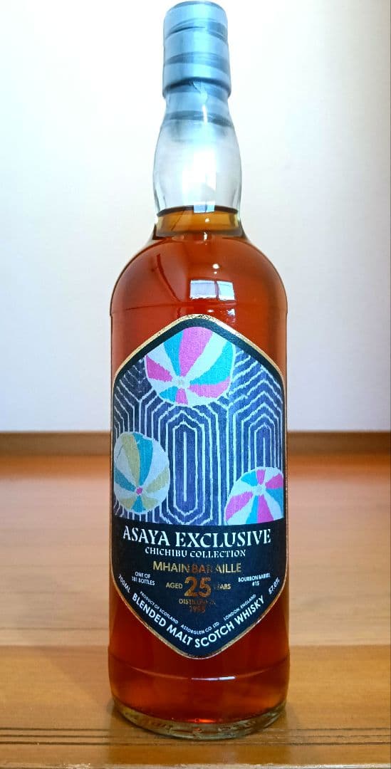 メインバライル1995 25年ASAYA 57.0%700ml 麻屋商店