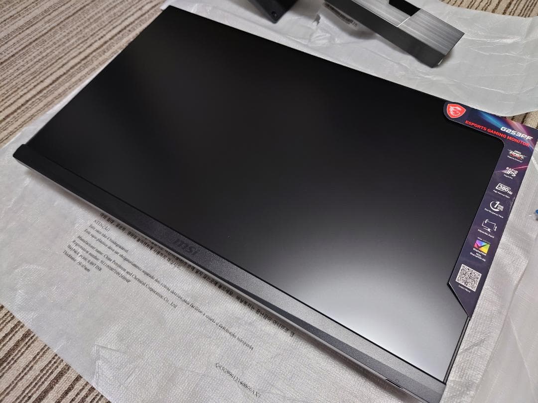 msi G253PF ゲーミングモニター 380Hz 1ms 24.5イ