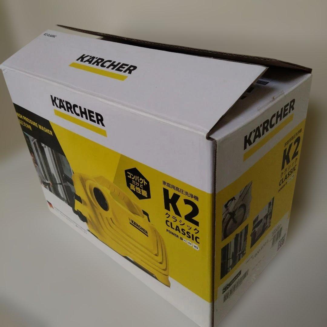 KARCHER K2 CLASSIC 高圧洗浄機 本体