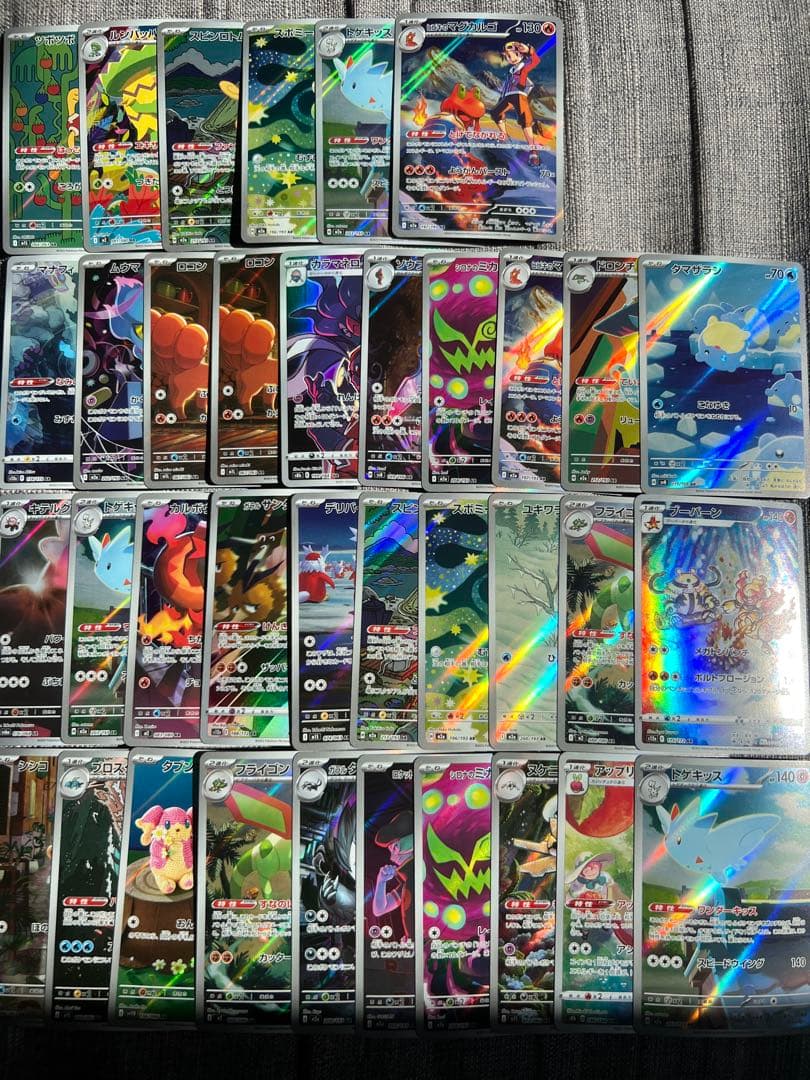 ポケモンカード　AR CHR 41枚まとめ売り　写真複数