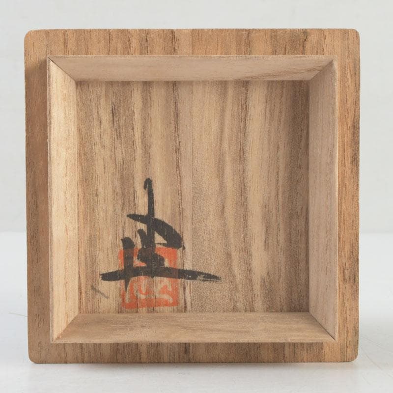 茶道具　松村建作　高台寺蒔絵　内金溜　棗　共箱　V　9287