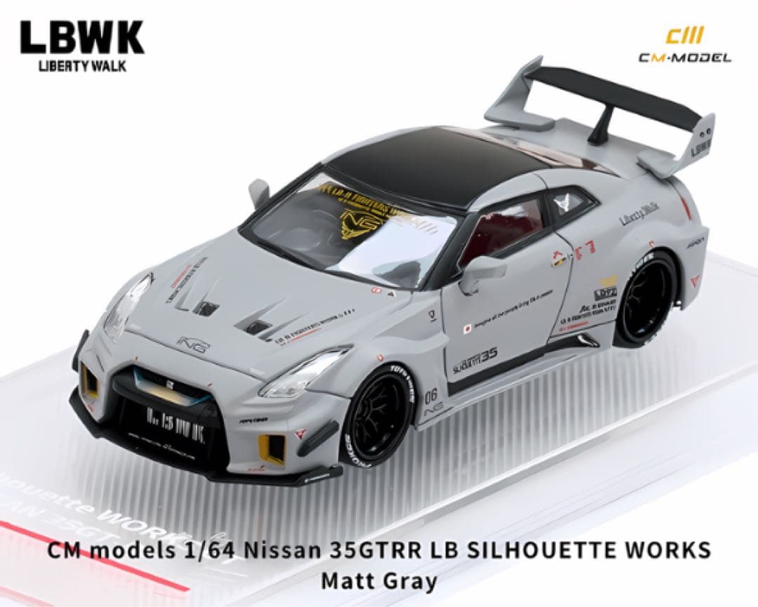ミニカー 1/64 SKYLINE GTR LBWK GTR R35