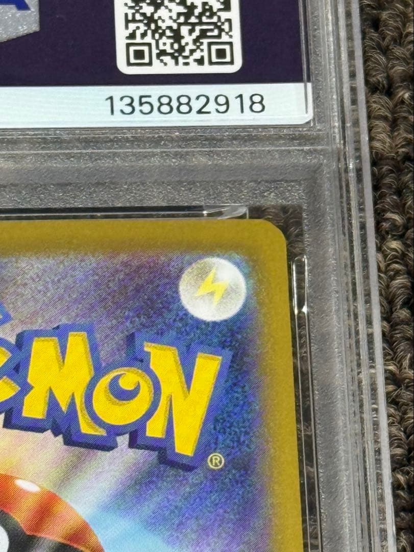 湯*葉様 ポケモンカード　ロケット団のミュウツーGX psa10