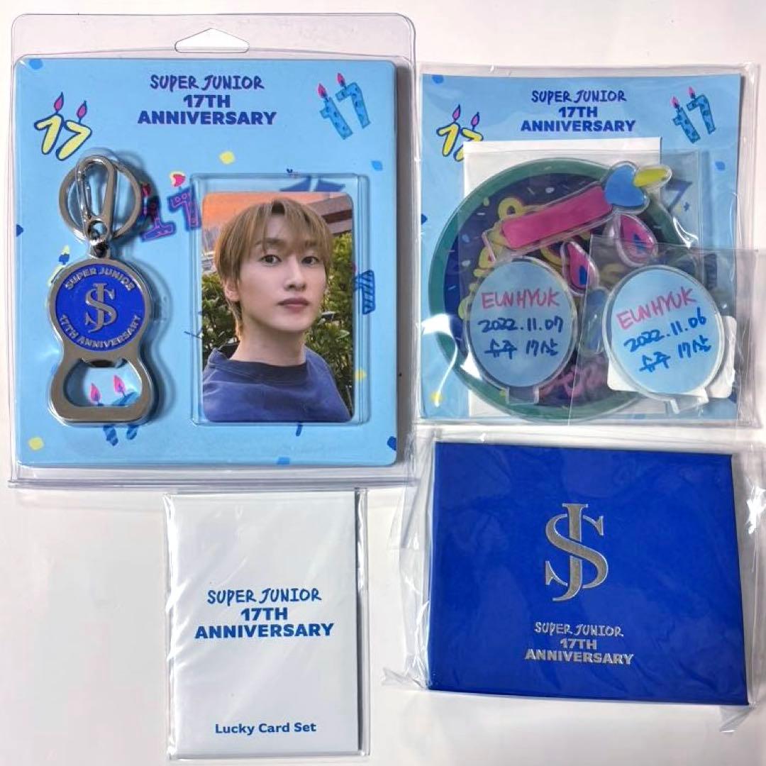 【新品未開封】SUPER JUNIORウニョク 17周年 公式グッズ 4点セット