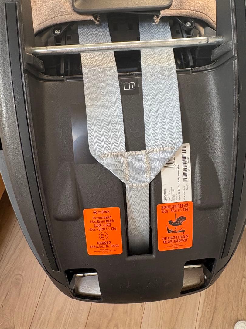 Cybex クラウドT i-Size コージーベージュジュプラス