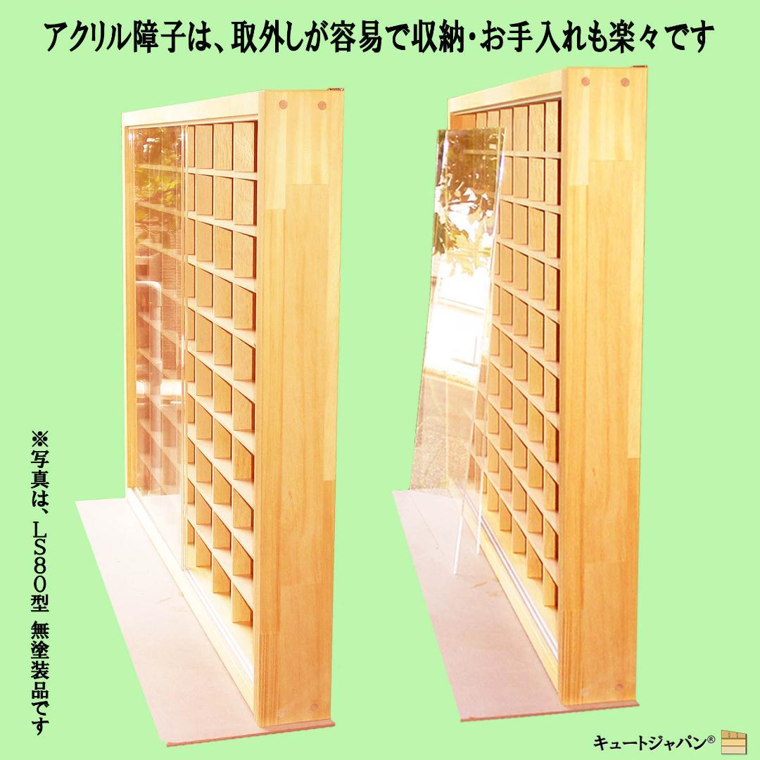 トミカ棚 ８０マス コレクション アクリル扉 マホガニ色塗装 ２台セット