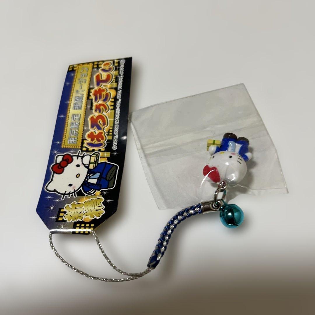 はろうきてぃ根付け ストラップ 新橋バージョン 酔っぱらい 2006年 サンリオ