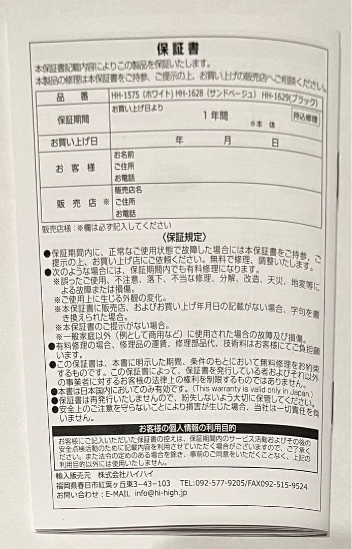 残り1台　防災用　ポータブルテレビ　ラジオ　電源　自家発電　カラー　ブラック