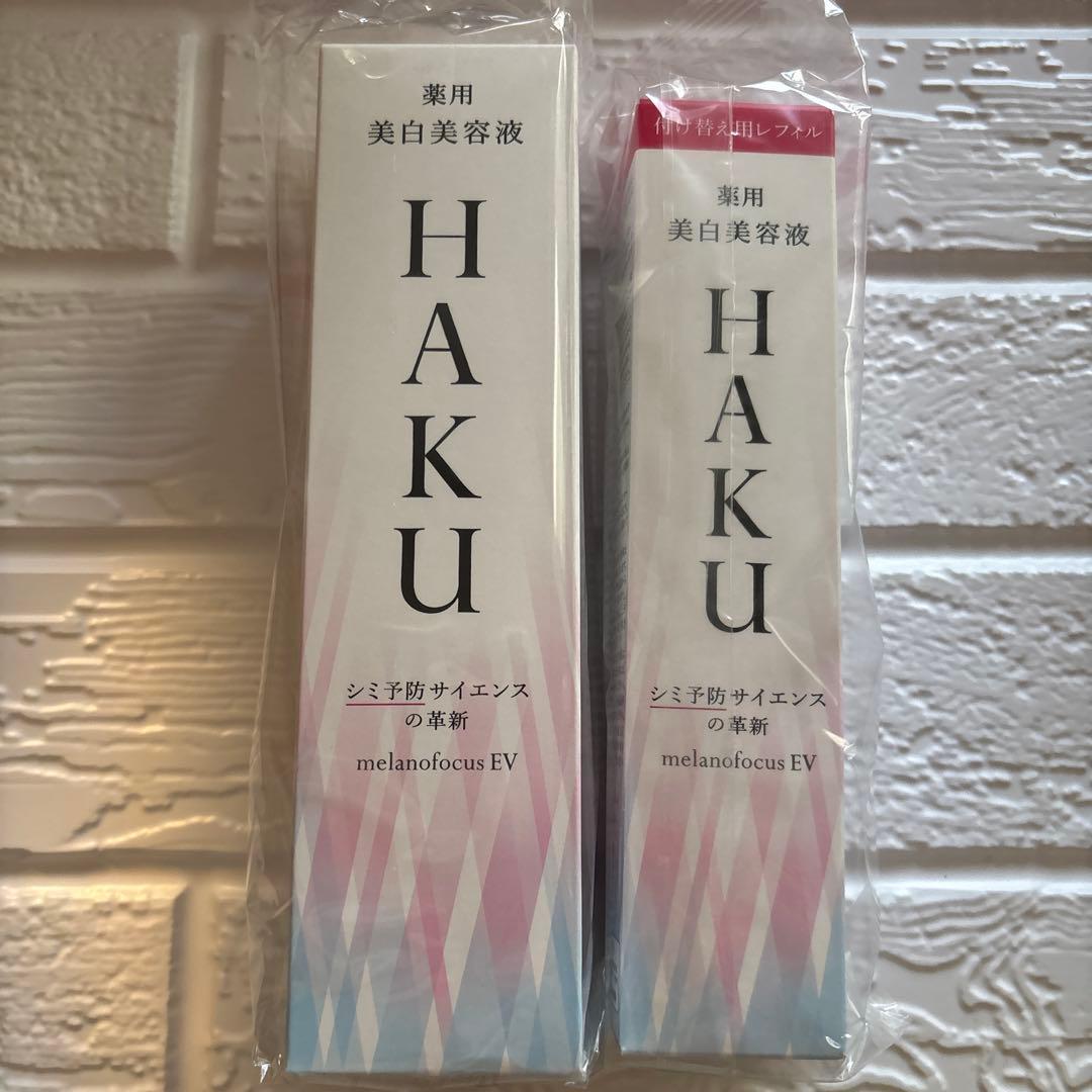 資生堂HAKUメラノフォーカスEV美白美容液45g本体明日レフィル