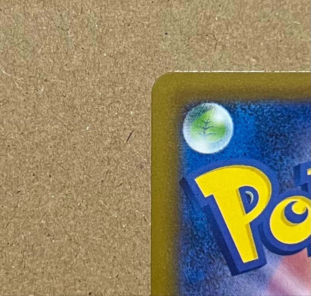 シロナ SR SM5M ウルトラムーン 070/066